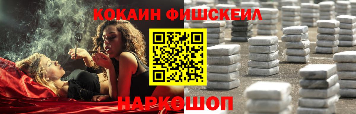 Кокаин Колумбийский Борисоглебск