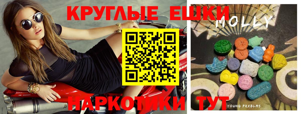 Экстази mix Борисоглебск