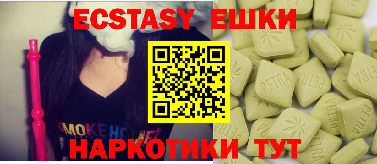 Экстази Punisher  ЭКСТАЗИ Punisher    ТОР  Борисоглебск  Вход с VPN 