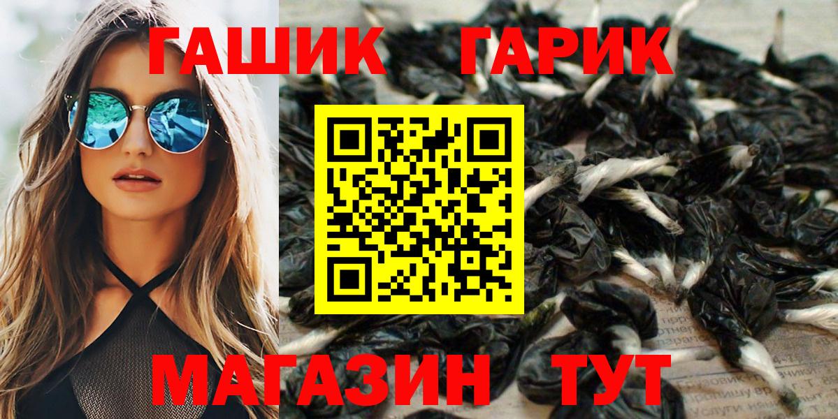 ГАШИШ индика сатива Борисоглебск