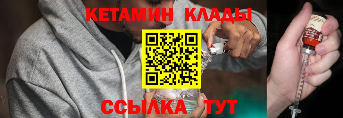 БУТИРАТ Борисоглебск