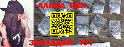 дистиллят марихуана Ангарск