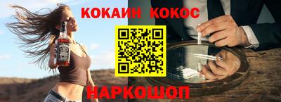 дистиллят марихуана Ангарск