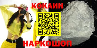 дистиллят марихуана Ангарск