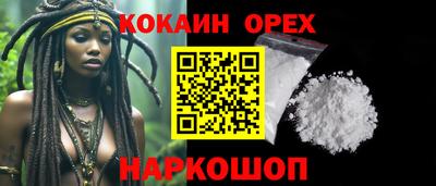 твердый Анжеро-Судженск