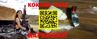 твердый Анжеро-Судженск
