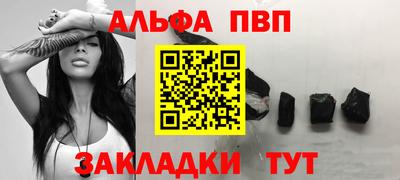 дистиллят марихуана Ангарск