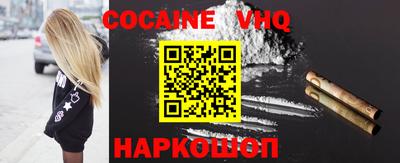 мдпв Анапа