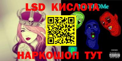 мдпв Анапа