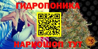 дистиллят марихуана Ангарск