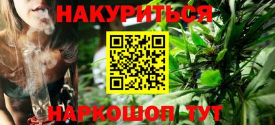 дистиллят марихуана Ангарск