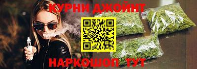 дистиллят марихуана Ангарск