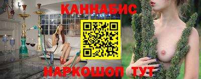 дистиллят марихуана Ангарск