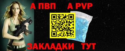 мдпв Анапа