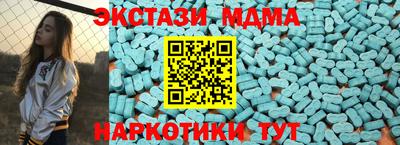 дистиллят марихуана Ангарск