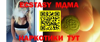 мдпв Анапа