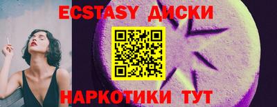 твердый Анжеро-Судженск