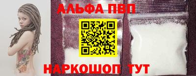 мдпв Анапа