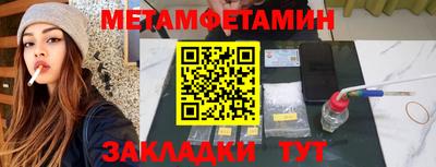 дистиллят марихуана Ангарск