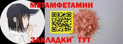 дистиллят марихуана Ангарск