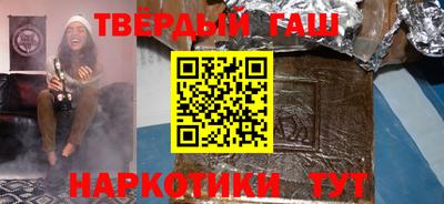 твердый Анжеро-Судженск