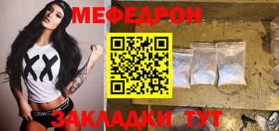 мдпв Анапа