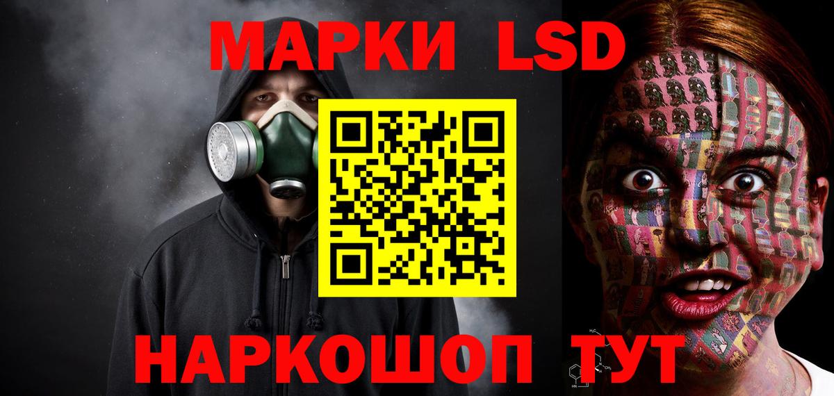 LSD-25 экстази  LSD-25 экстази ecstasy  Вход с VPN  ЛСД экстази кислота  Борисоглебск 