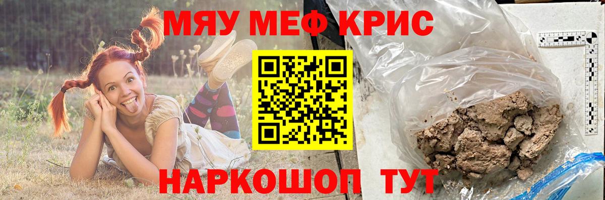 Борисоглебск  blacksprut зеркало  Мефедрон кристаллы  Мефедрон  Мефедрон  Вход с VPN  Меф mephedrone 