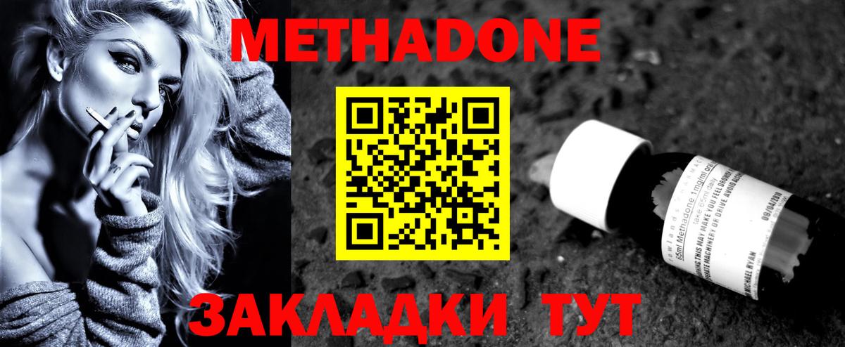 Мефедрон  NBOMe  Гашиш  Гашиш  Борисоглебск  Героин  МАРИХУАНА  ЭКСТАЗИ  Вход с VPN  МЕТ  Кокаин  Меф кристаллы 