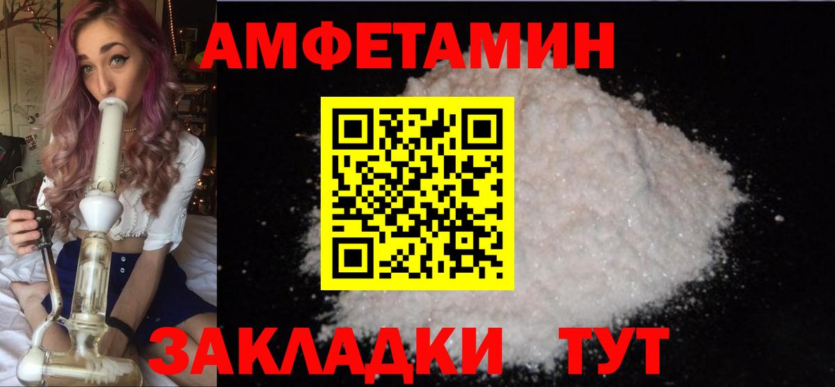 МЕТАМФЕТАМИН винт  Вход с VPN  МЕТАМФЕТАМИН винт  Борисоглебск 