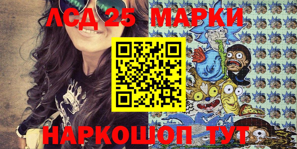 Марки NBOMe 1,8мг  Вход с VPN  купить наркоту  Борисоглебск  Марки N-bome 