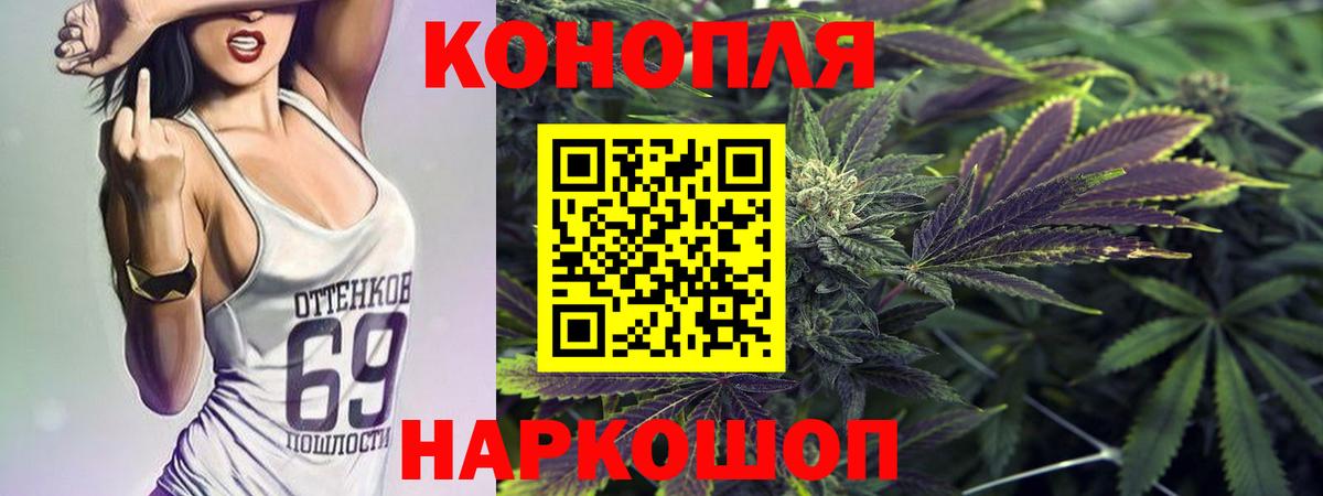 Каннабис индика  Вход с VPN  Борисоглебск  Канабис ГИДРОПОН 